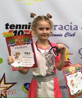 Прошина Полина стала победительницей турнира "Оранжевый мяч"