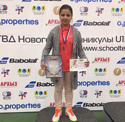 Матиенко Алина заняла второе место на турнире "Новогодние каникулы"