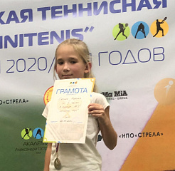 Селина Марина заняла II место на турнире 10S "Зеленый мяч"