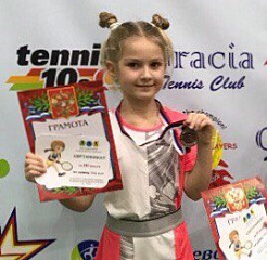 Прошина Полина стала победительницей турнира "Оранжевый мяч"