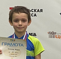 Боколяр Федор занял II место на турнире "Зеленый мяч"!