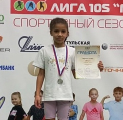 Минаева Алиса заняла II место в турнире 10S «Зеленый ￼ мяч»!